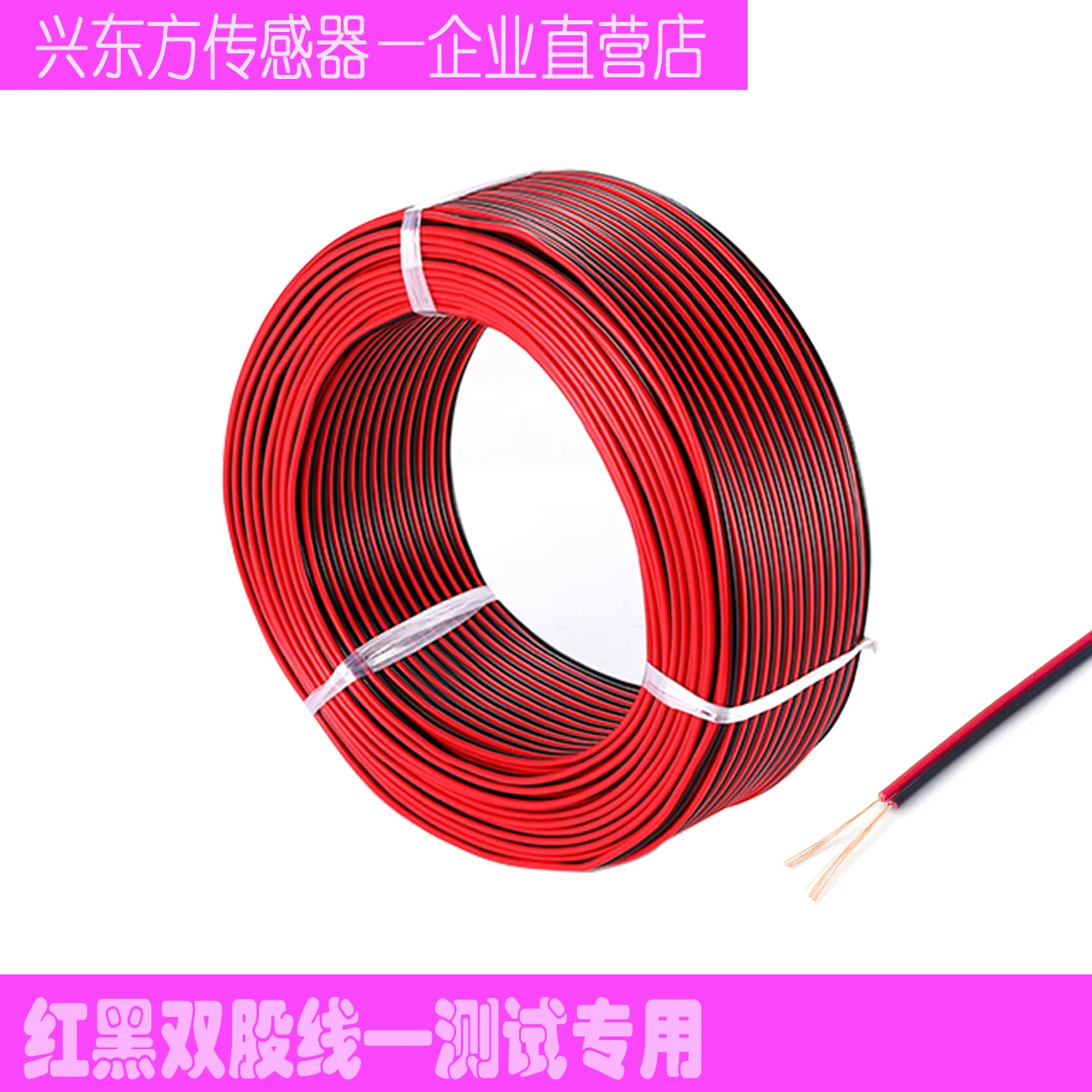 

Тест линии подключения манометра, специальный проводник, красный и черный провод, двухжильный провод с оболочкой, сигнальная линия