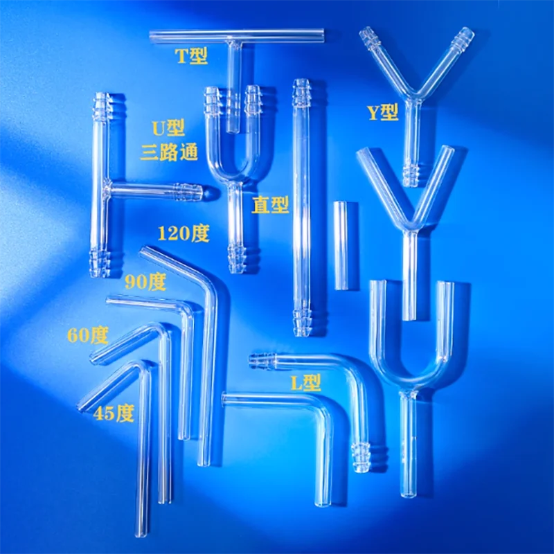 Glass small catheter laboratory right angle tracheal glass bend 120 degrees 45/60/90 pointed mouth T-shaped Y-shaped