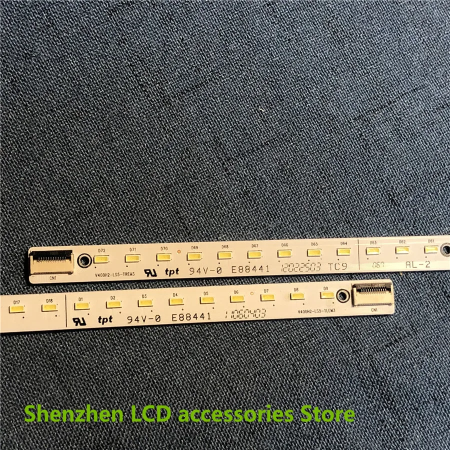 2Pieces/lot FOR LCD TV backlight bar V400H2-LS5-TLEM3 V400H2-LS5-TREM3 E88441  72LED 508MM 100%NEW