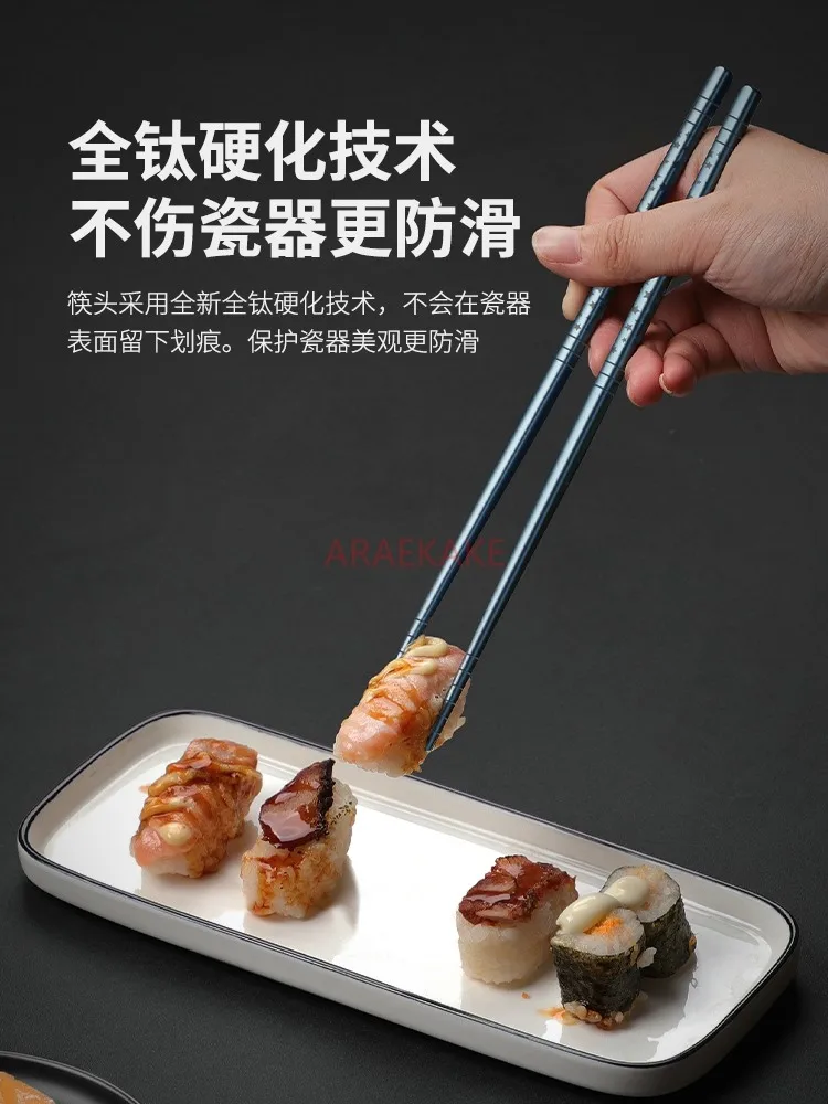 Pure titanium chopsticks, high-end household food and mold resistant, high-end chopsticks