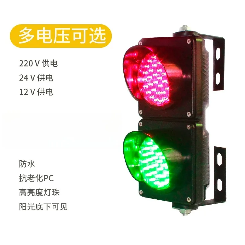 

Type 100 Traffic Light Button Control Signal Indicator for Logistics Park Unloading Dock 12V 24V 220VGoods in stock