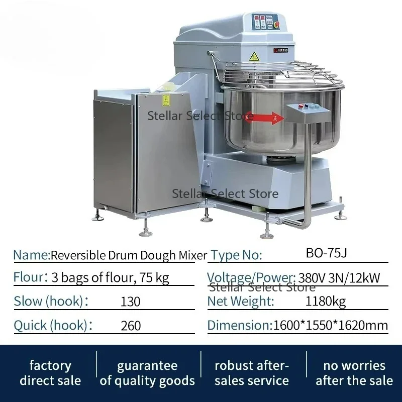 Customizable     High Speed 75kg Flour Dough Spiral Mixer Dough Mixer With Bowl Lifting and Coupling Automatically