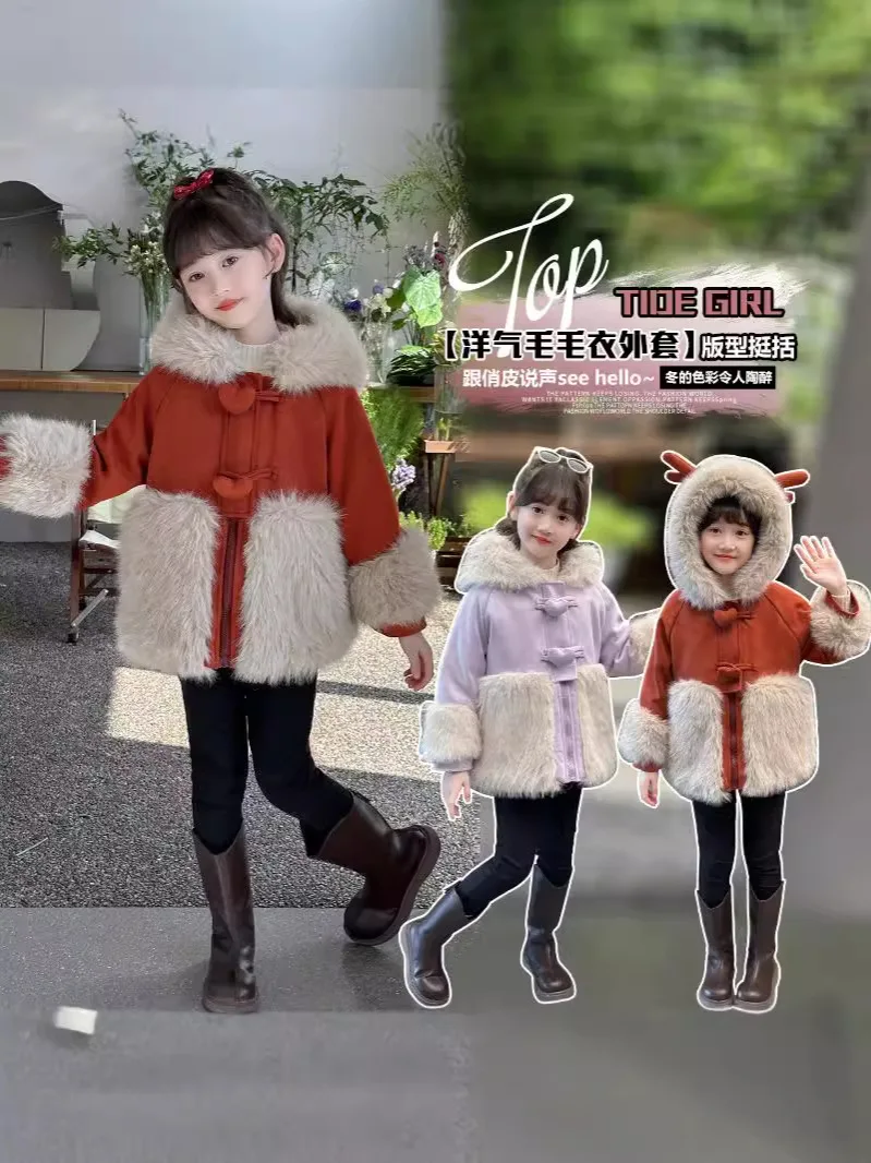 

Fashion Girls Faux Fur Jacket Autumn Winter Medium Long Children Cotton Plush Clothes Kids Deer Hooded Overcoat TR257
