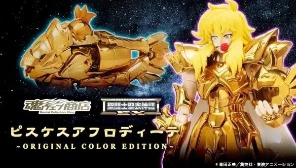 Saint Cloth Myth EX Ryby Afrodyta Oryginalny Kolor OCE Spot Animacja Figurka Model Kolekcja Zabawka Prezent Figurka Akcji Zabawka