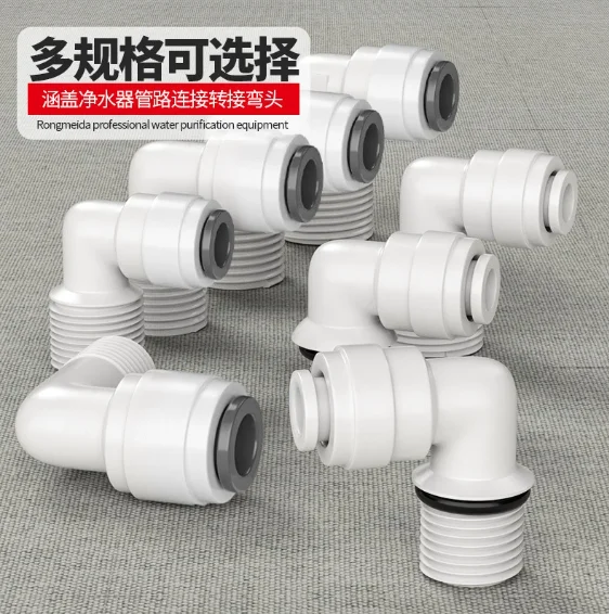 Water Purifier Accessories 1/4\