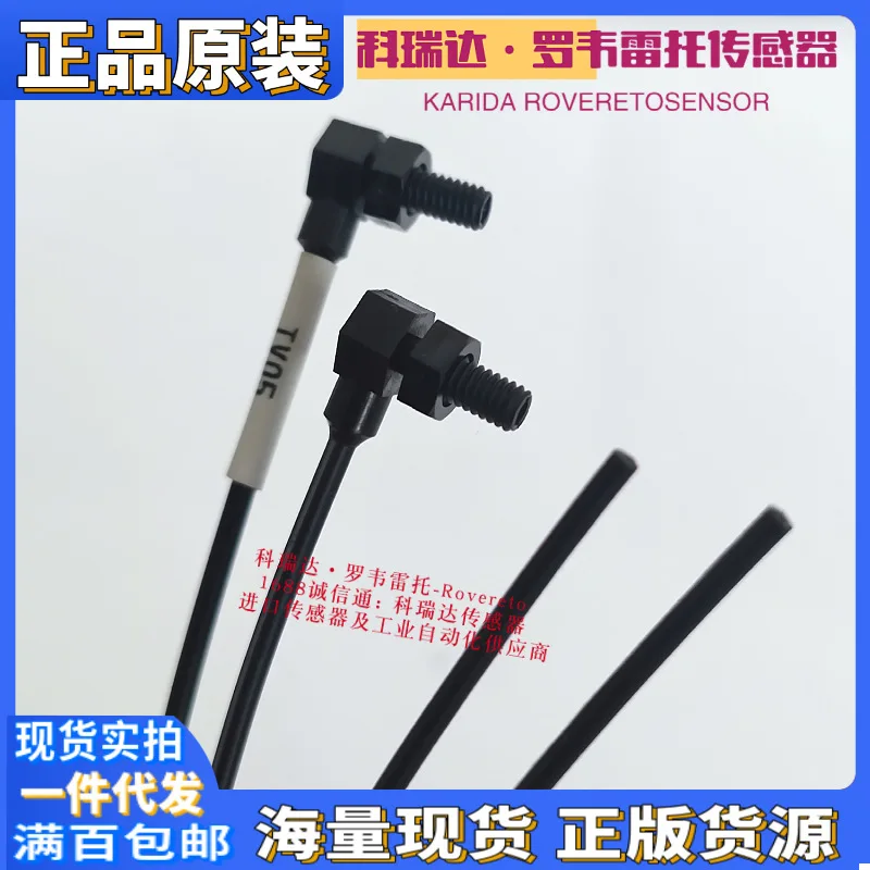 

2025 5322546 LL3-TV05 Genuine original German SICK elbow radiation type optical fiber electric eye sensor TV05