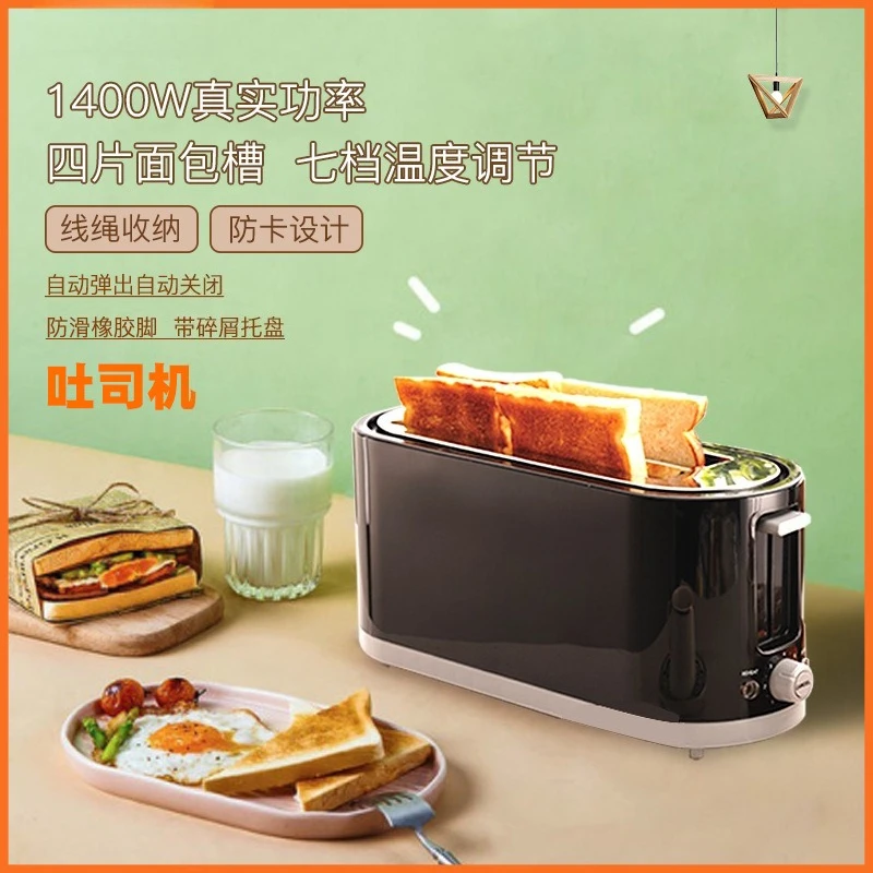 1400W Electric Toaster 4 Slice Bread Maker Automatic Breakfast Toaster Machine for Home Kitchen
