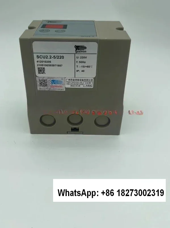 SCU2.2-5/220 burner automatic ignition controller Sinon industrial furnace combustion pulse controller