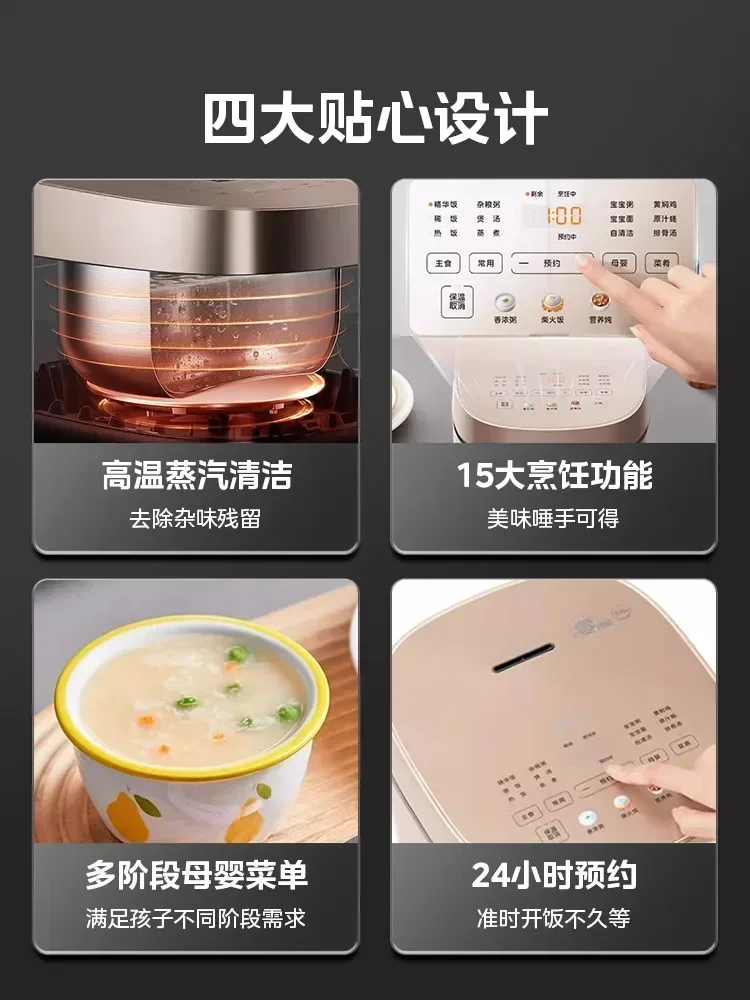 Household Rice Cooker 316 Stainless Steel Bottom Plate Heating Low Sugar Multifunctional No Coating 0 Coating