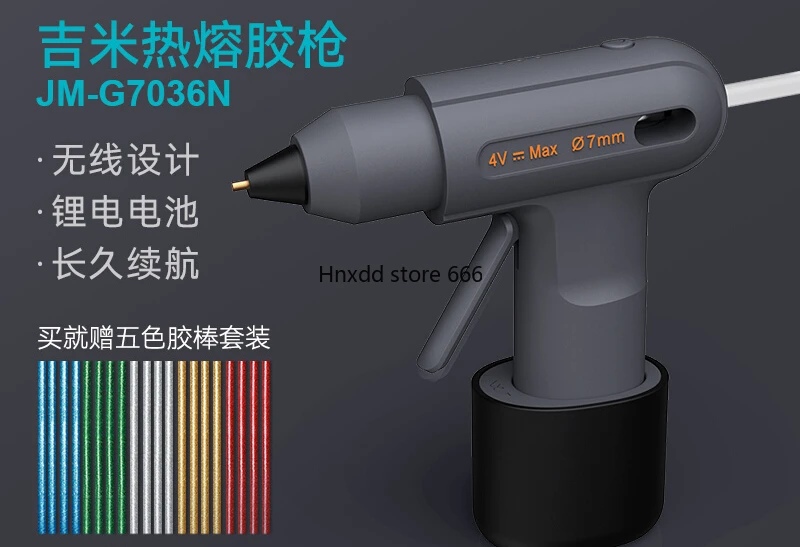 Hot melt glue gun multifunctional household