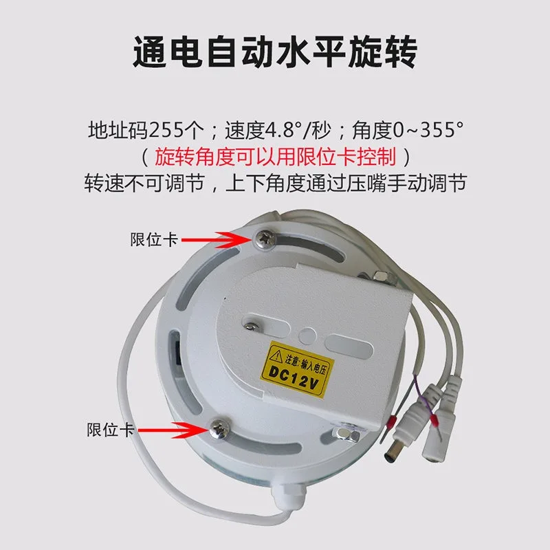 Outdoor Waterproof PTS-326 Camera Mount with 485 Decoder - Pan Tilt Rotation Head & Bracket for CCTV Security