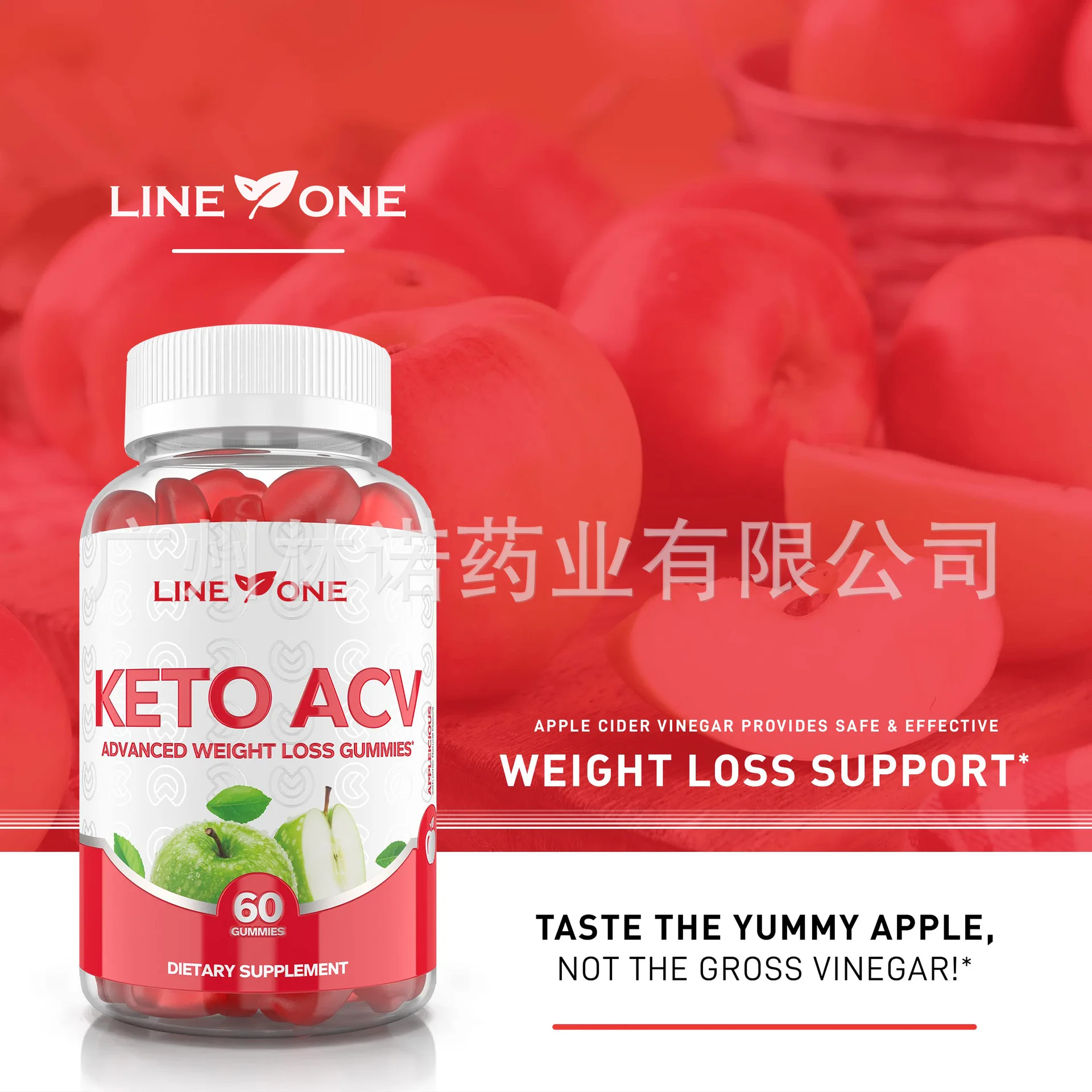 KETO ACV GUMMY 1000mg |CLEANSE & DETOX-APPLE FLAVOR