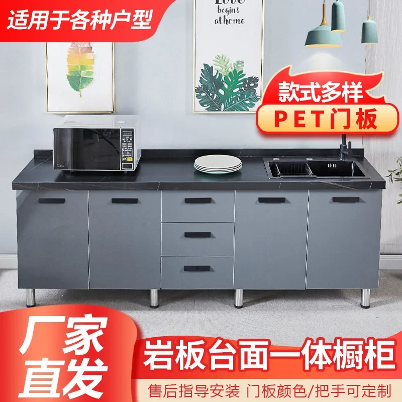 

Simple cabinet marble countertop rock slab integral cabinet kitchen integrated stove household combination cabinet manufacturer