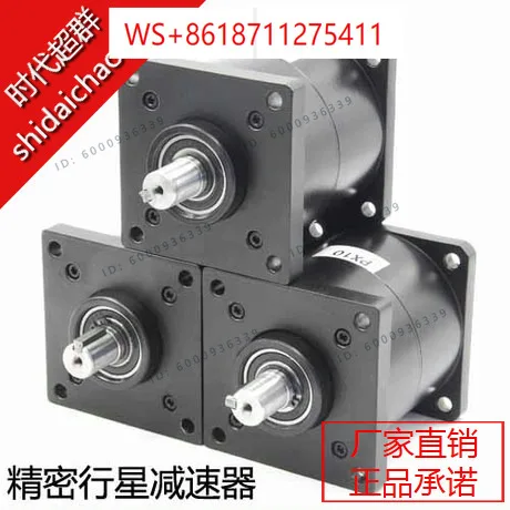 Authentic hot selling planetary reducer/gearbox with 57 86 110 130 stepper motor planetary reducer