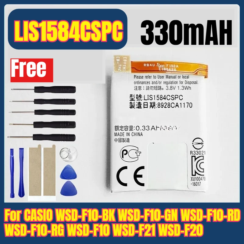 

LIS1584CSPC 330mAH Watches Batteries for CASIO WSD-F10-BK WSD-F10-GN WSD-F10-RD WSD-F10-RG WSD-F10 WSD-F21 WSD-F20 + Free Tools
