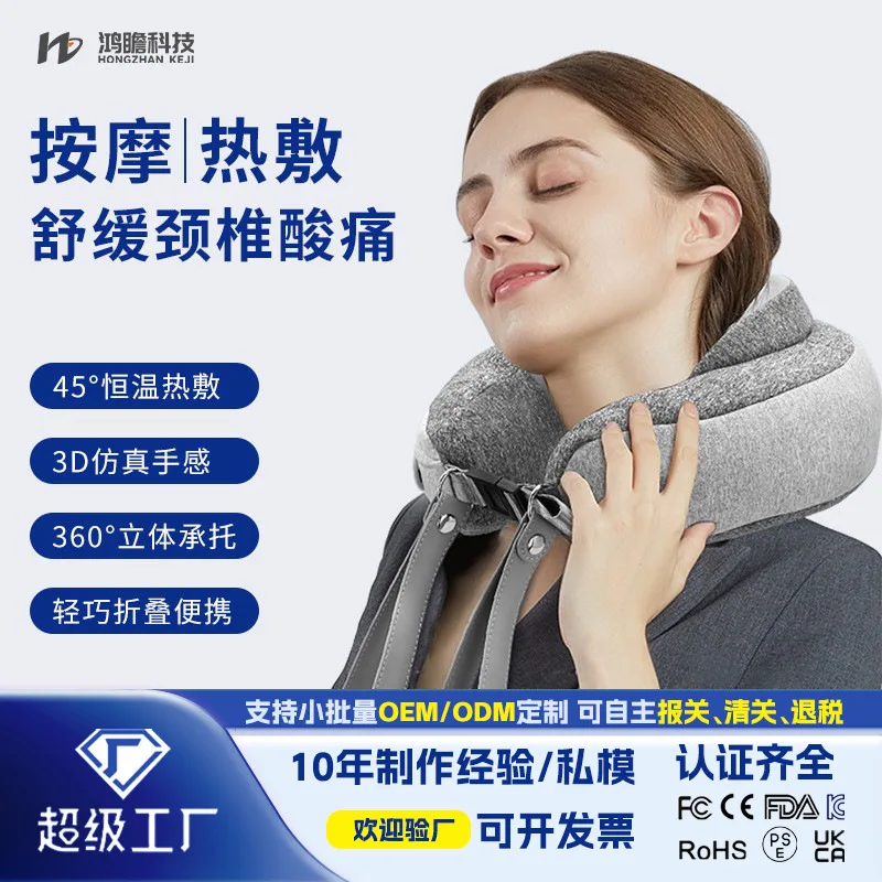 

Hump automatic inflatable neck massage pillow neck protection hot compress foldable new portable U-shaped pillow neck pillow mas