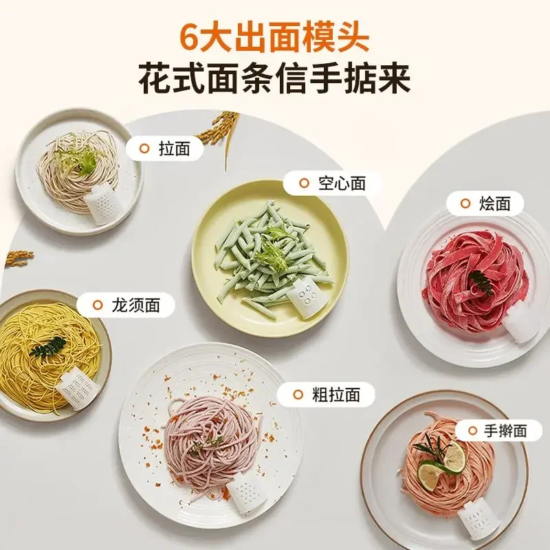 household  multi-function noodle machine fully automatic intelligent dumpling wrapper pressing and kneading dough machine