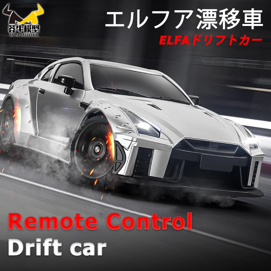 MN MODEL 1:16 4WD Remote Control Competition Drift Car Racing Sports Vehicle Professional High-Speed Race Model Toy for Adult