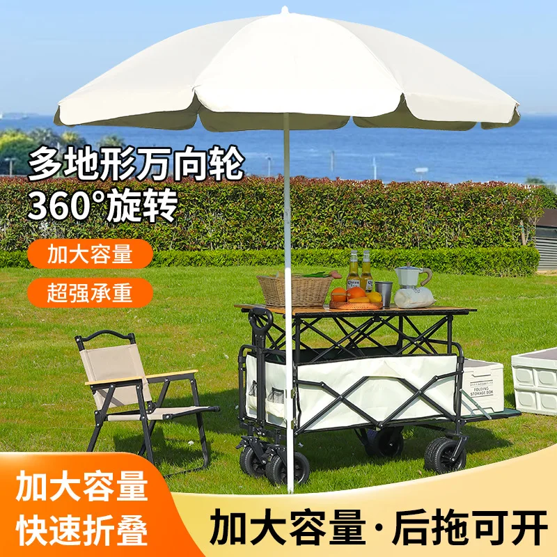 Outdoor camping foldable push picnic cart, camp cart, small pull cart, camper van, camper van