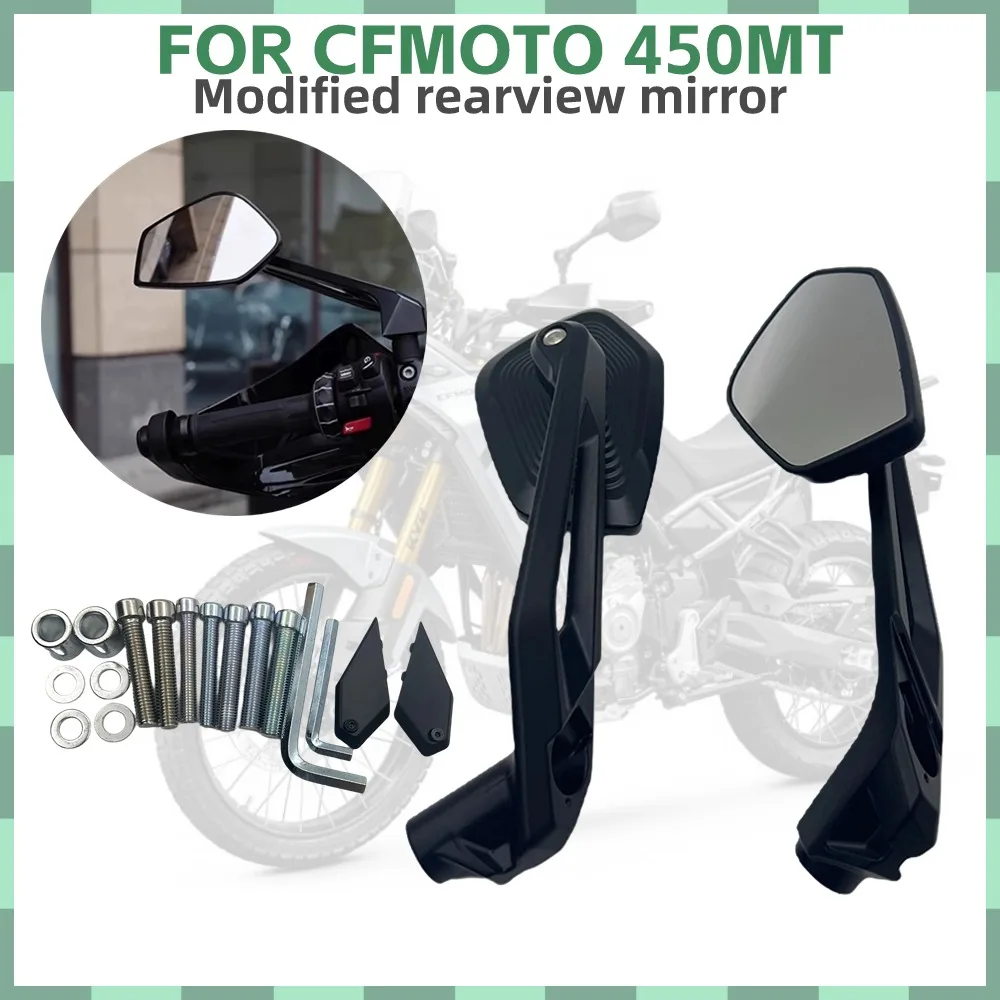 New For CFMOTO 450MT 450 MT 450 IBEX 450 IBEX450 New model Modified Rearview Mirror Reflective Rearview Mirror Reversing Mirror