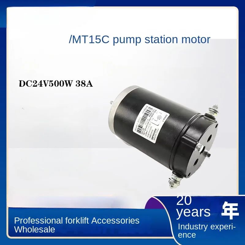 

Mt15c Pump Station Motor 80zy (24V/500W) Epl153zmt15c Lifting Motor