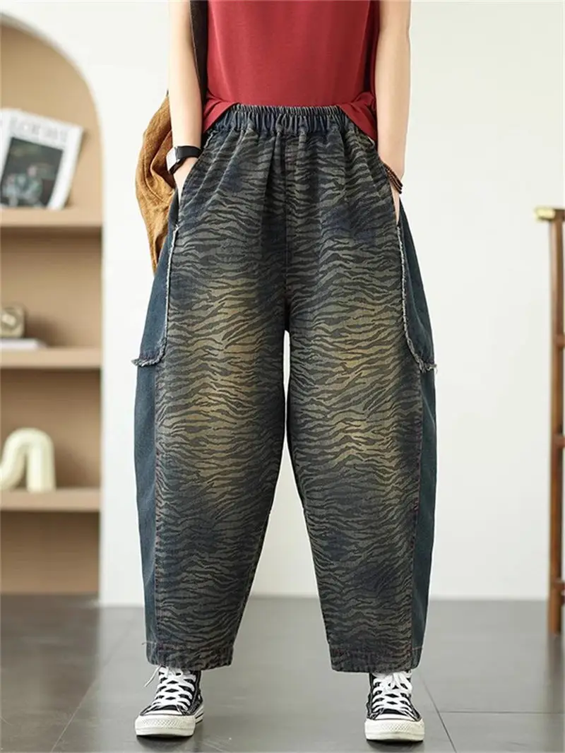 

2025 Spring Women's High Waist Denim Harem Pants - Print Splice Wide Leg Jeans with Slim Tapered Design | Casual Streetwear g148