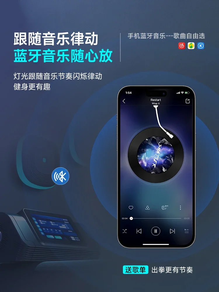 intelligent music boxing machine wall target household trainer adult practice fighting dynamic equipment to decompress