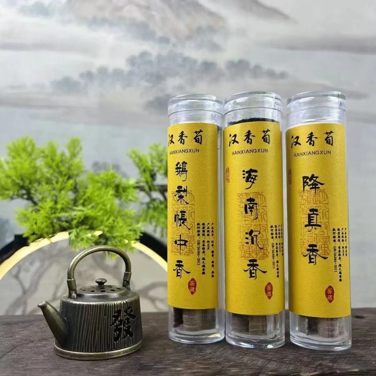 Lucky Good Fortune Mini Incense Holder Traditional Daily Up Turning Better Home Office Ornaments Vintage Zen Fragrance Stove