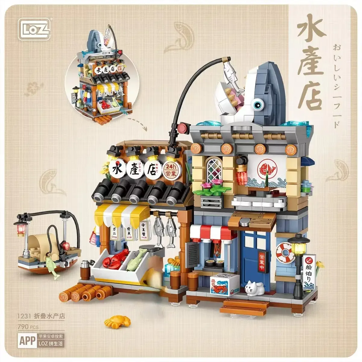 1231 1232 LOZ mini Blocks Building Bricks  Toys  Gift Japanese Snack Bar Puzzle Home Decorations