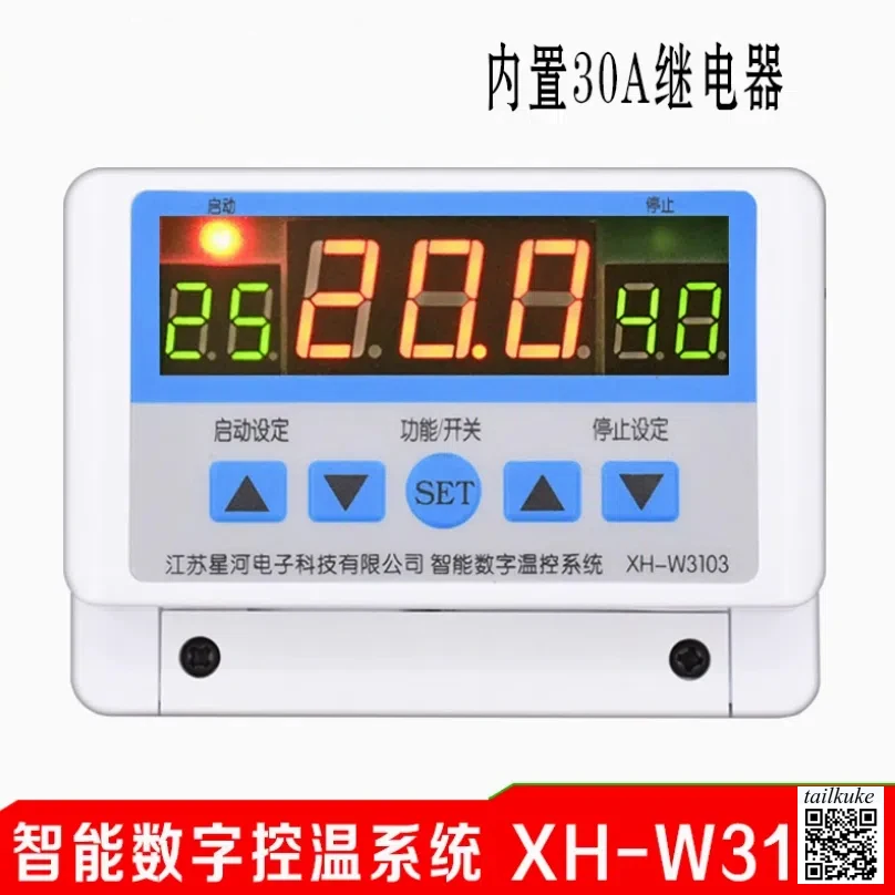 

XH-W3103 Digital Display High-power Wall Mounted Temperature Controller 30A Contact 5000W