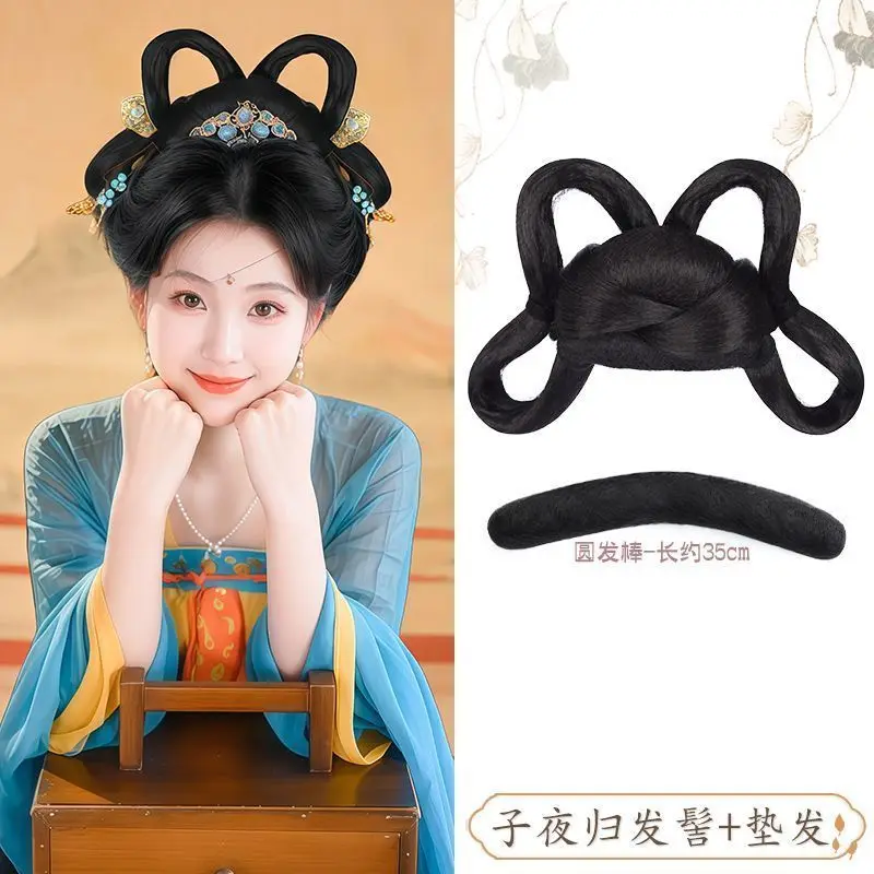 Ancient Style Hanfu Wig Integrated Hair Bun Zi Ye Gui Updo Hairstyle Headwear Volume Pad Women Cosplay Accessories