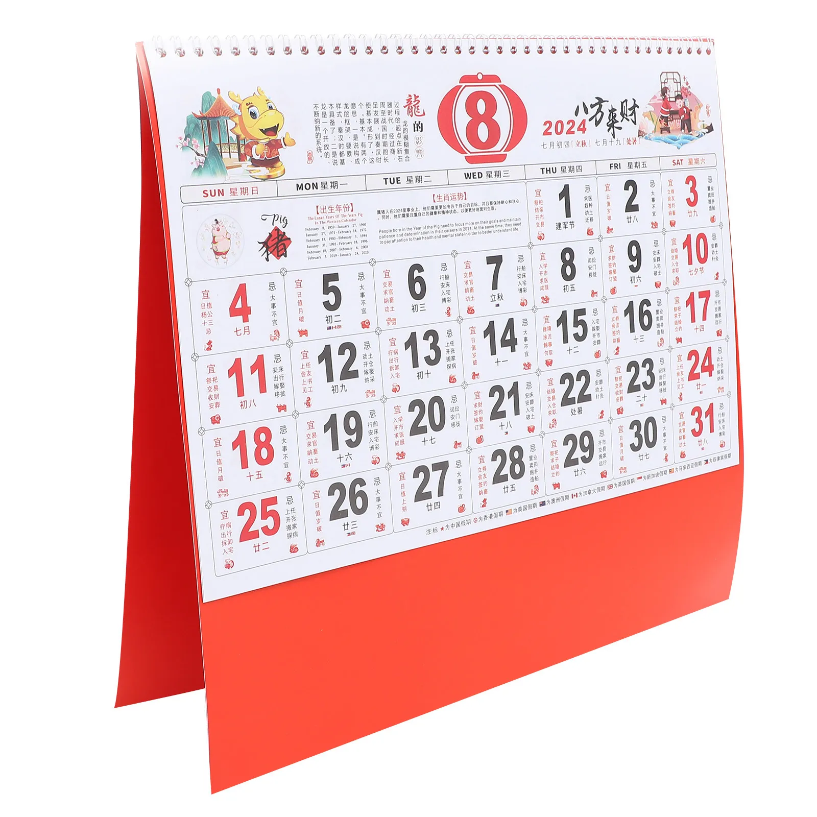 

Chinese Daily Calendar Dragon Hanging Calendars Traditional New Year Wall Lunar China