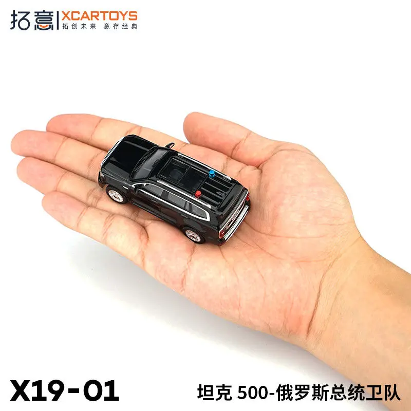 Xcartoys 1：64 Alloy Police Tank 500 Business Edition Russian President Guard Jeep SUV Model Toy A gift for a friend - Image 6