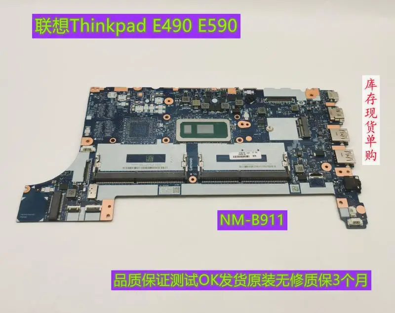 Thinkpad E490 E590 Integrated independent original motherboard NM-B911