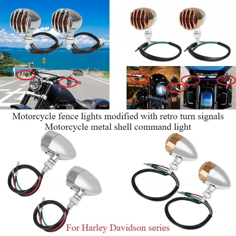 

Motorcycle fence light modification retro turn signal light metal shell command light suitable for Harley Davidson fat guy