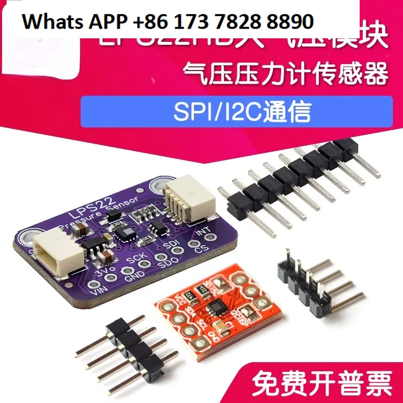 

LPS22HB atmospheric pressure module, air pressure gauge, sensor SPI I2C communication protocol