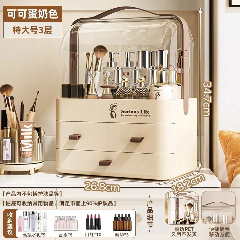 Cosmetics Storage Box Desktop Dustproof Large Capacity Skincare Lipstick Rack Organizer