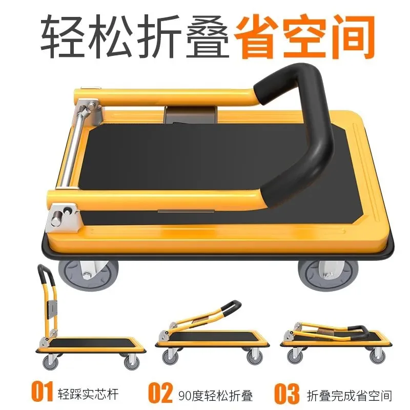 Steel plate flatbed truck, silent trolley, trolley, trolley, folding four-wheeled small trolley