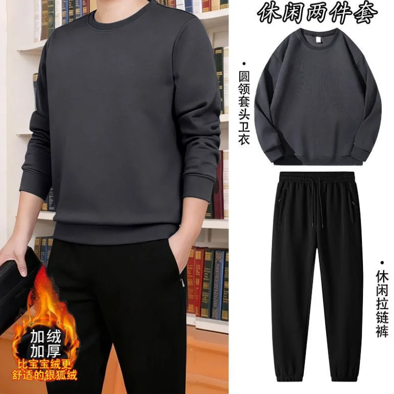 

Men's Clothing Hood Shirt Autumn Winter 2-Piece Set Thicken T Shirts Hoodie Sports Suit Trend Base Layer Leisure Youth Homewear