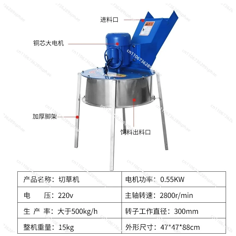 New Stainless Steel Grass Cutter Green Feed Chopper