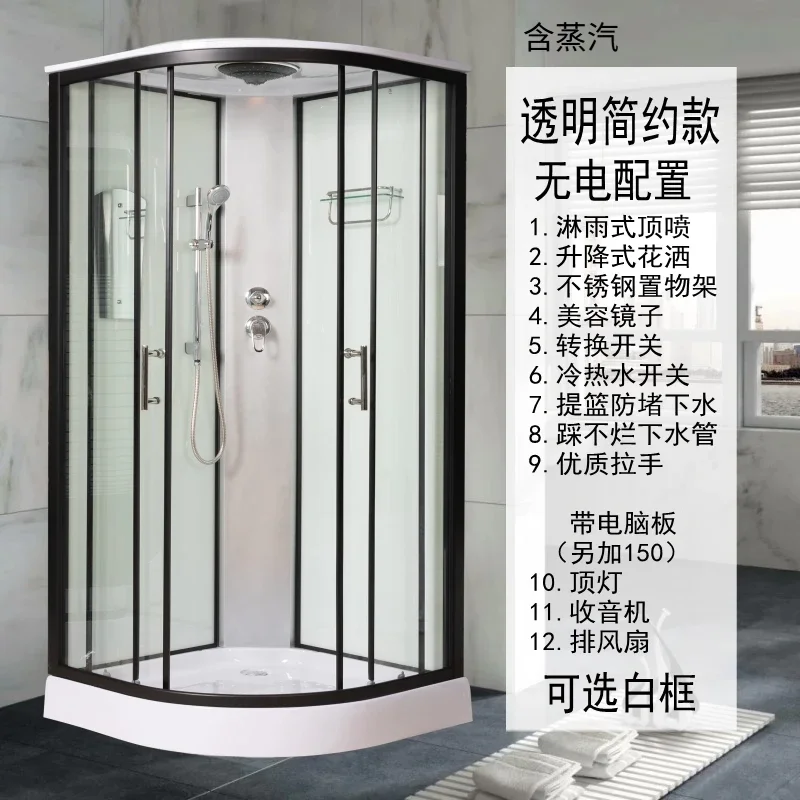 

A1 integral shower glass partition arc fan closed bath room