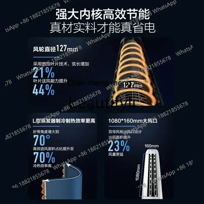 

New first-level energy efficiency variable frequency cooling and heating household living room vertical cabinet machineX