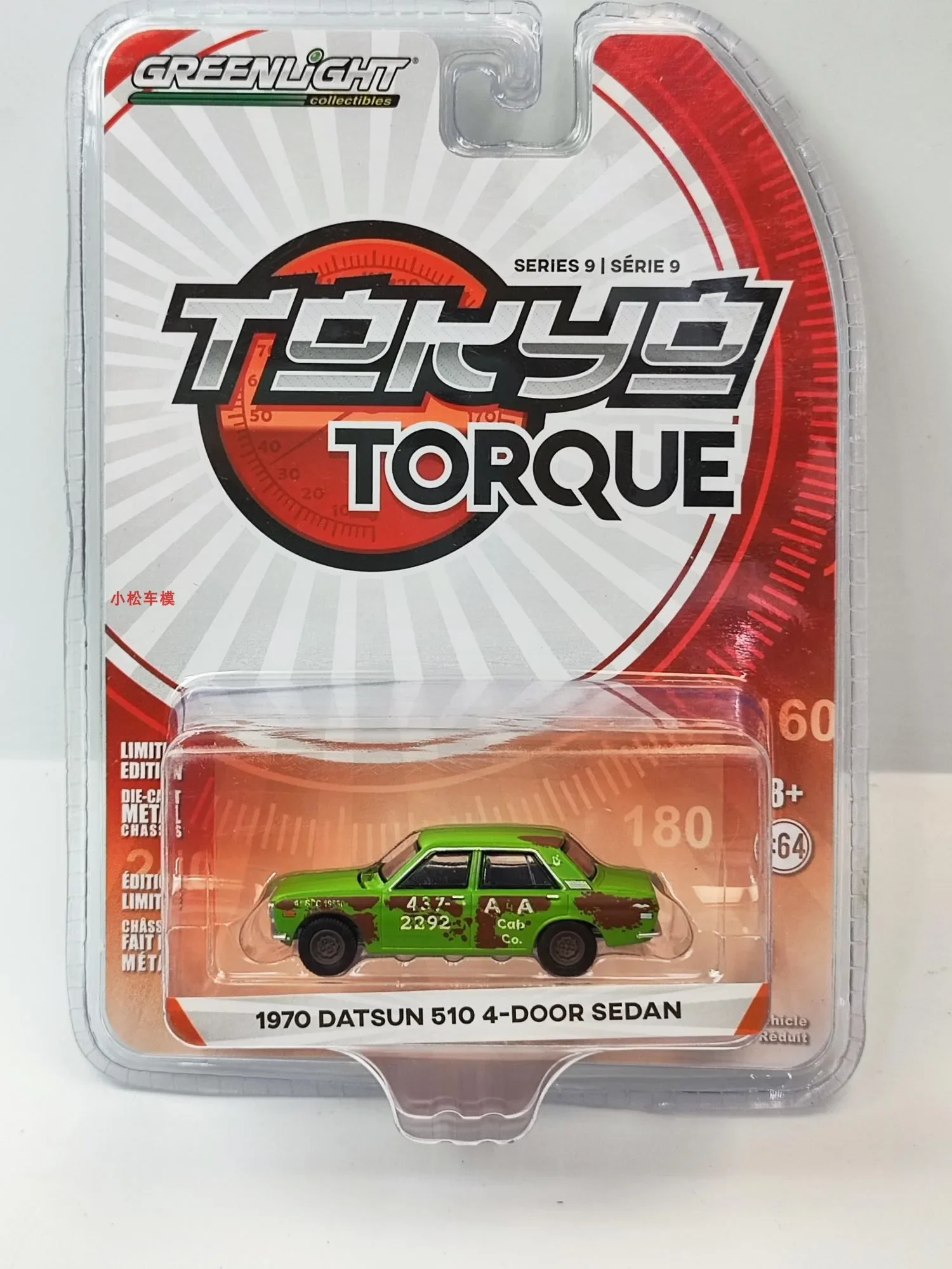 

1:64 1970 Datsun 510 4-door Sedan - Rust Green Diecast Metal Alloy Model Car Toys For Gift Collection