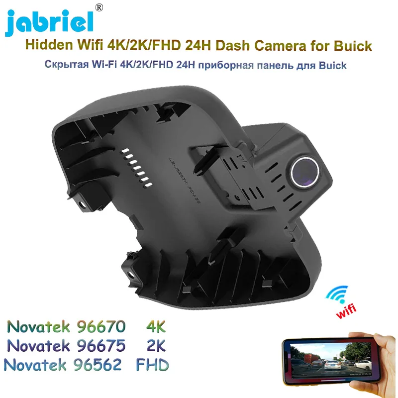 

Wifi 2K Car DVR 4K 2160P Video Recorder 24H Dash Cam For Buick GL8 Avenir Medium and low configuration ES 653T 2020 2021 2022