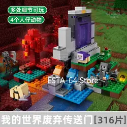 350pcs The Ruined Portal building block Bricks Education Toys for christmas Gift