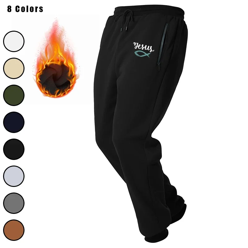 

For Men Mens Athletic Workout Active Fleece Jogger Sweatpants with Zipper Pocket and Drawstring