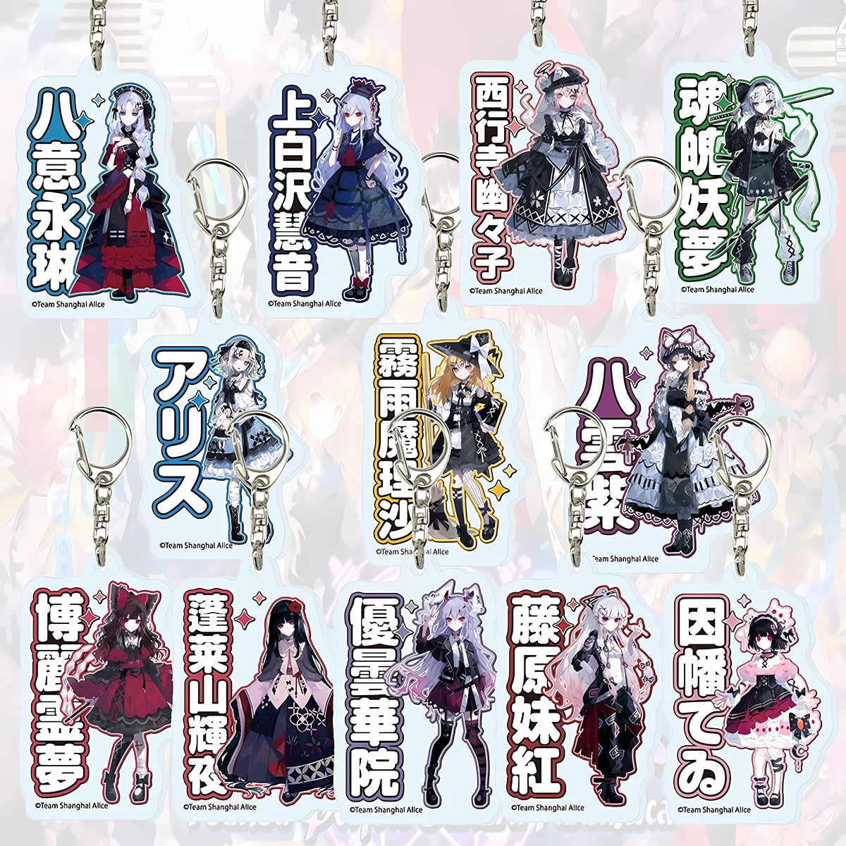 Anime Touhou Project 6cm Acrylic Keychain Reimu Marisa Sakuya Pendant Key Bag Decor Carnival Gift Anime Collectible Souvenir
