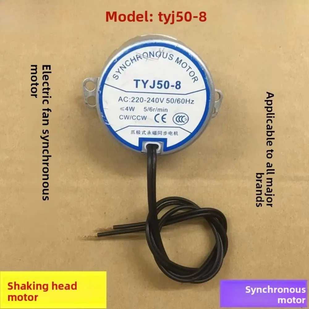 Gree Airmate wall fan remote control fan rotary bla fan claw pole permanent magnet synchronous motor TYJ50-8