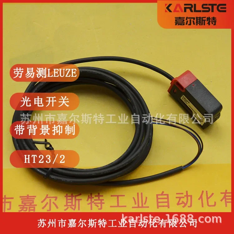 2026 New Original HT23/2 50138442 German LEUZE Photoelectric Switch Sensor Is Available In Stock