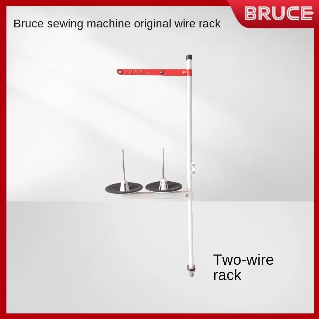 1set Thread Frame Rack for Bruce 2-Thread 3-Thread 4-Thread 5-Thread 6-Thread Computer Flat Lockstitch Overlock Interlock Sewing